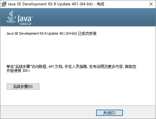 Install Success